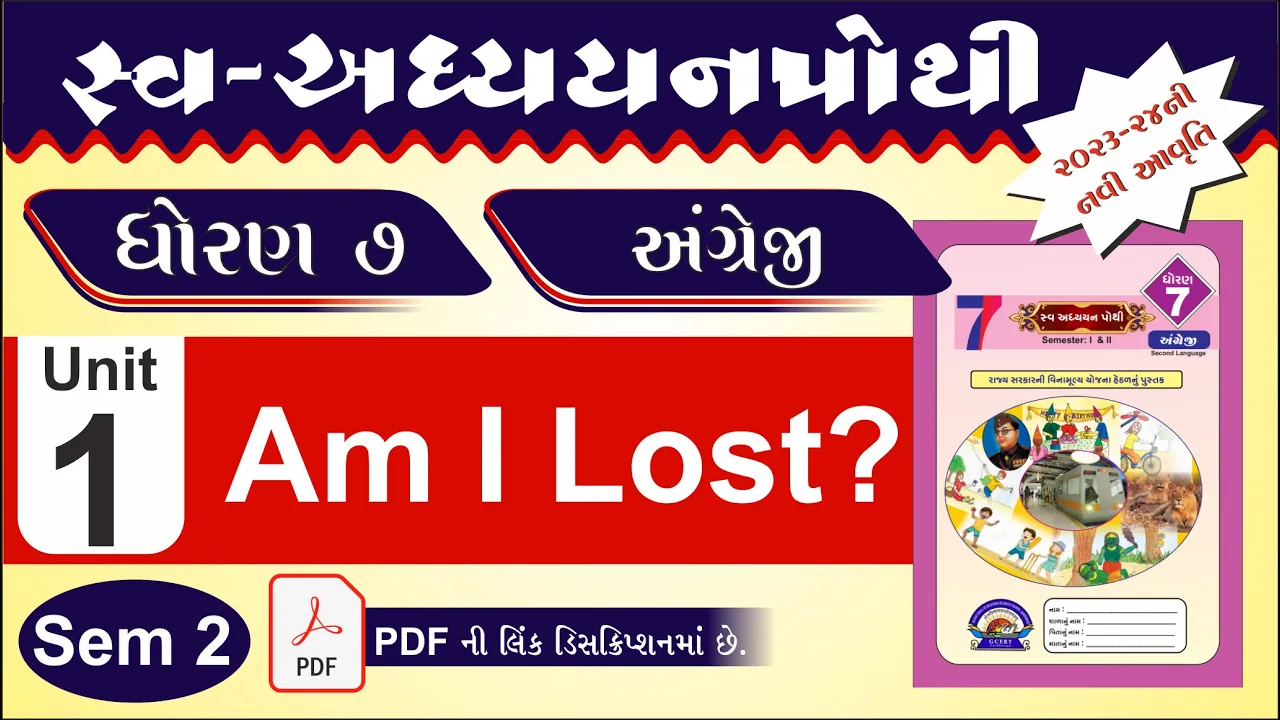 5 std 7 english swadhyay pothi unit 1 ｜ dhoran 7 angreji swadhyay pothi unit 1 ｜ std 7 english ｜ sem 2